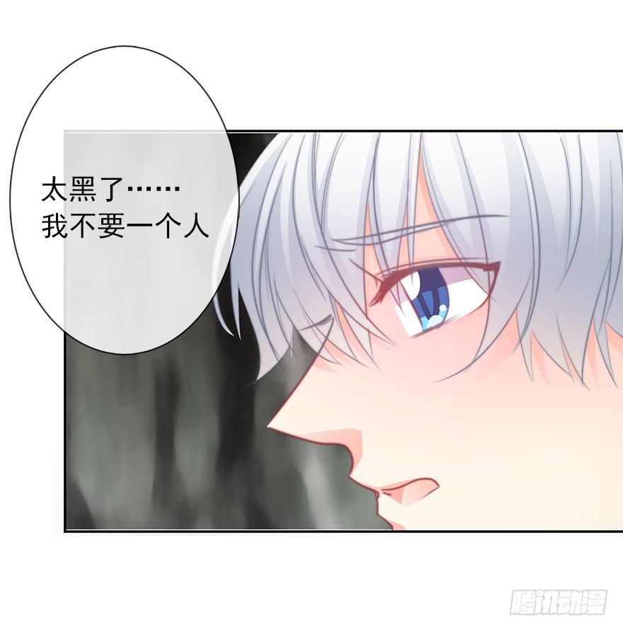 论恐女症的恋爱方法韩漫全集-25.过去5无删减无遮挡章节图片 