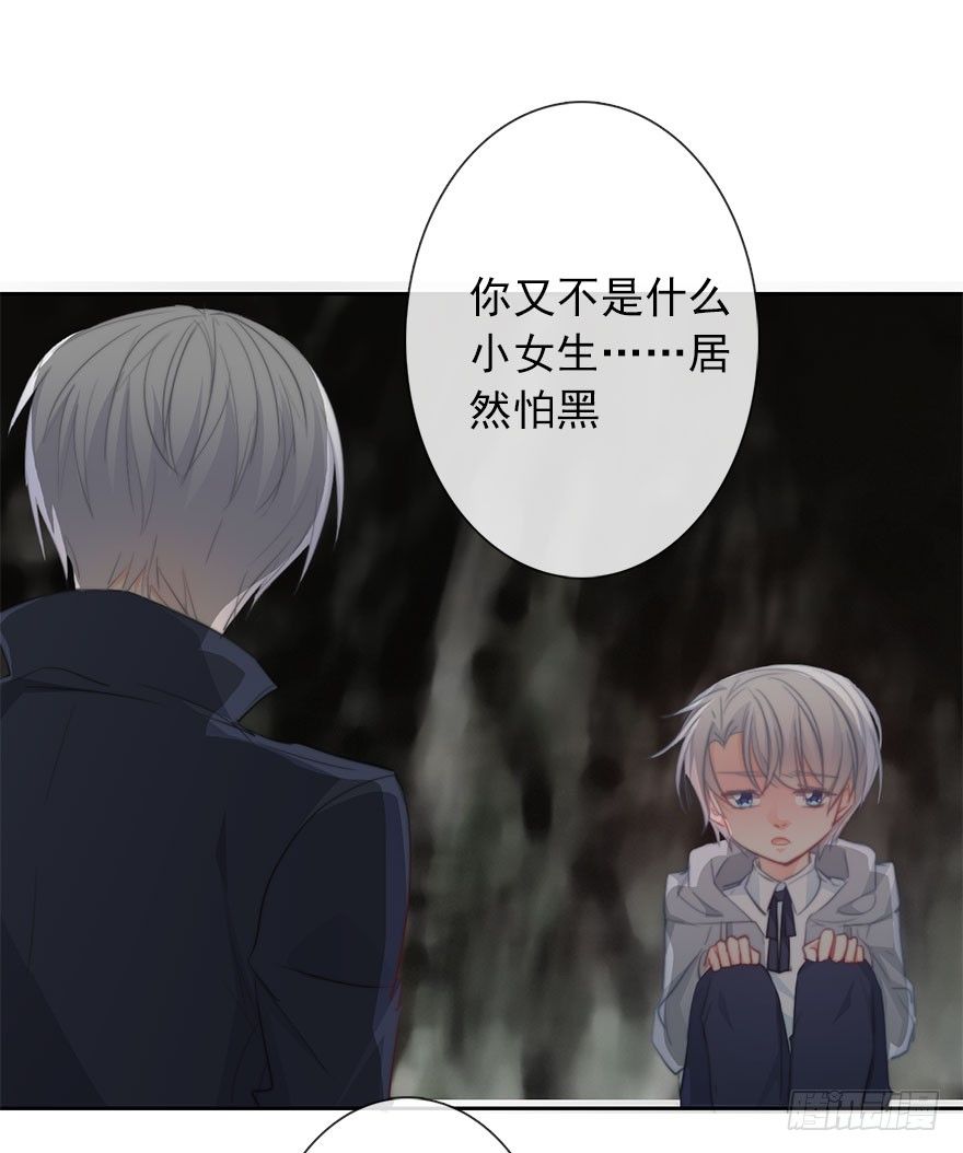 论恐女症的恋爱方法韩漫全集-25.过去5无删减无遮挡章节图片 