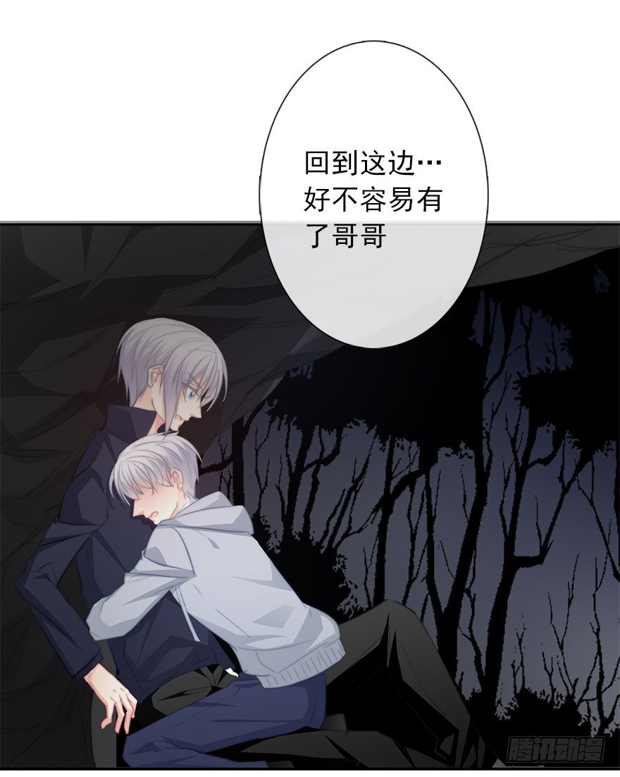 论恐女症的恋爱方法韩漫全集-25.过去5无删减无遮挡章节图片 