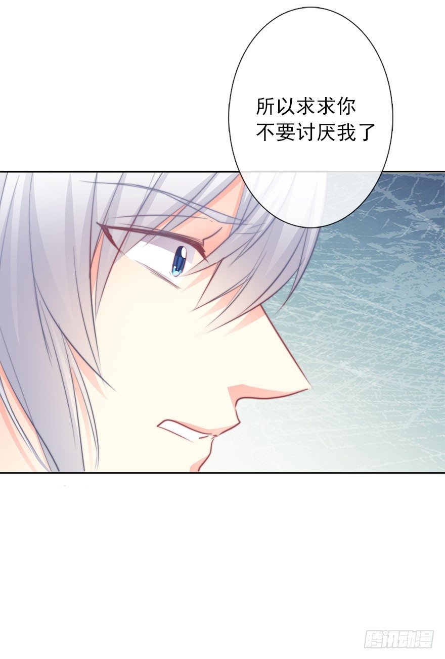 论恐女症的恋爱方法韩漫全集-25.过去5无删减无遮挡章节图片 