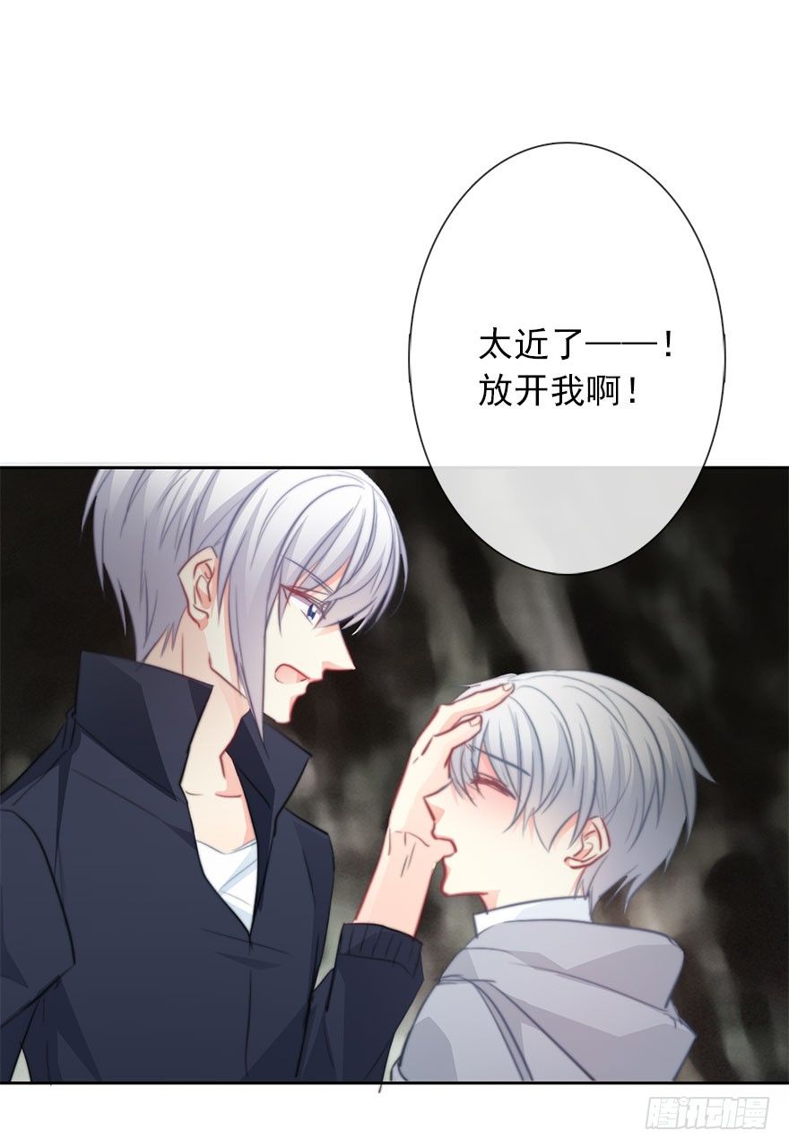 论恐女症的恋爱方法韩漫全集-25.过去5无删减无遮挡章节图片 