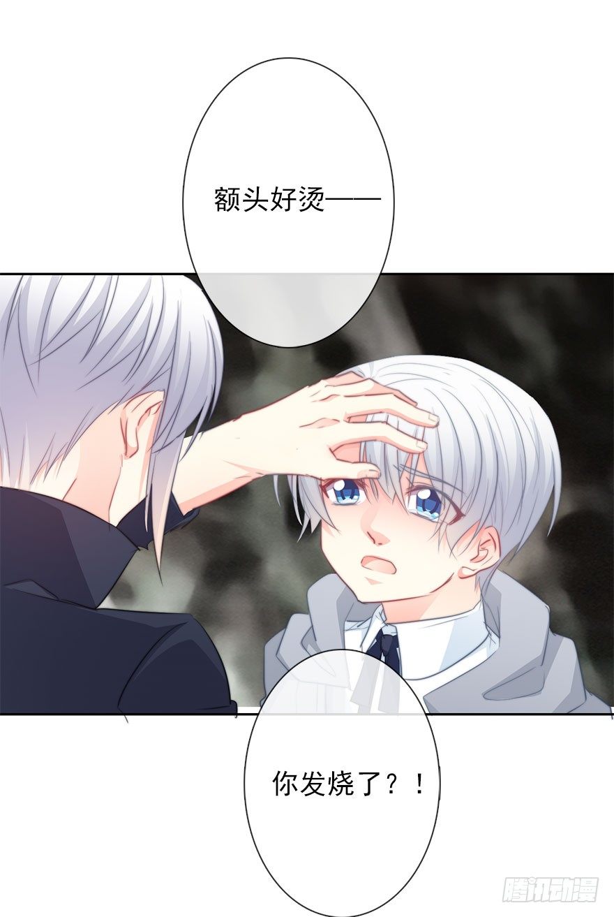 论恐女症的恋爱方法韩漫全集-25.过去5无删减无遮挡章节图片 