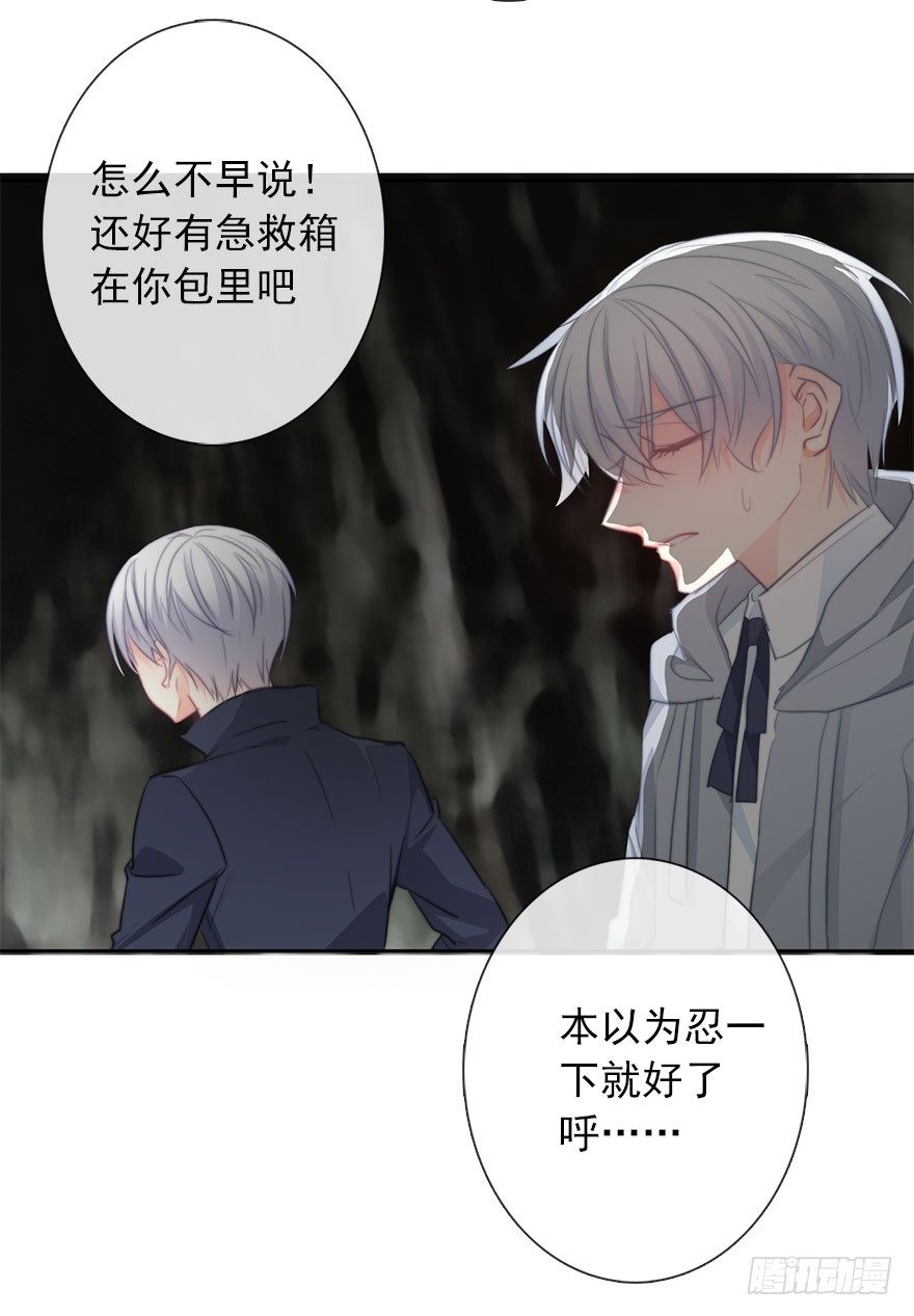 论恐女症的恋爱方法韩漫全集-25.过去5无删减无遮挡章节图片 