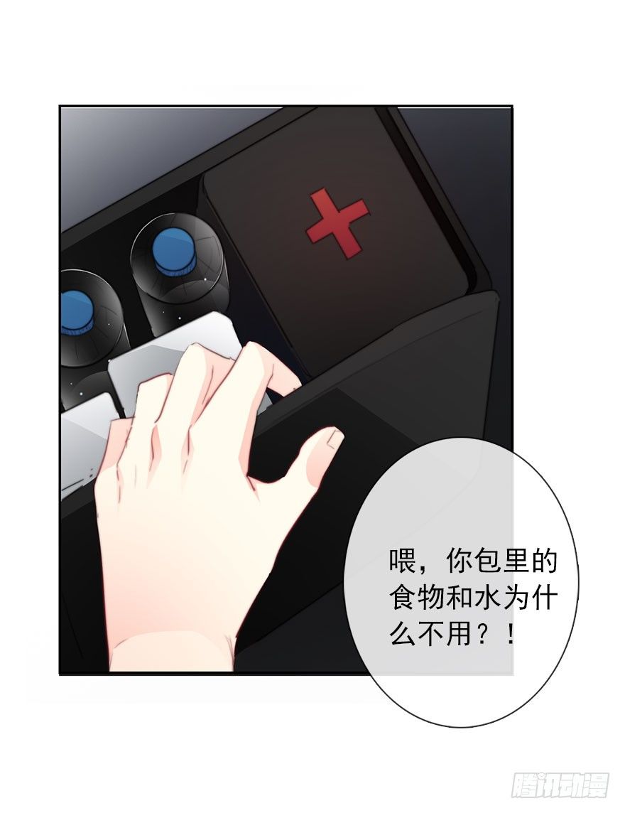 论恐女症的恋爱方法韩漫全集-25.过去5无删减无遮挡章节图片 