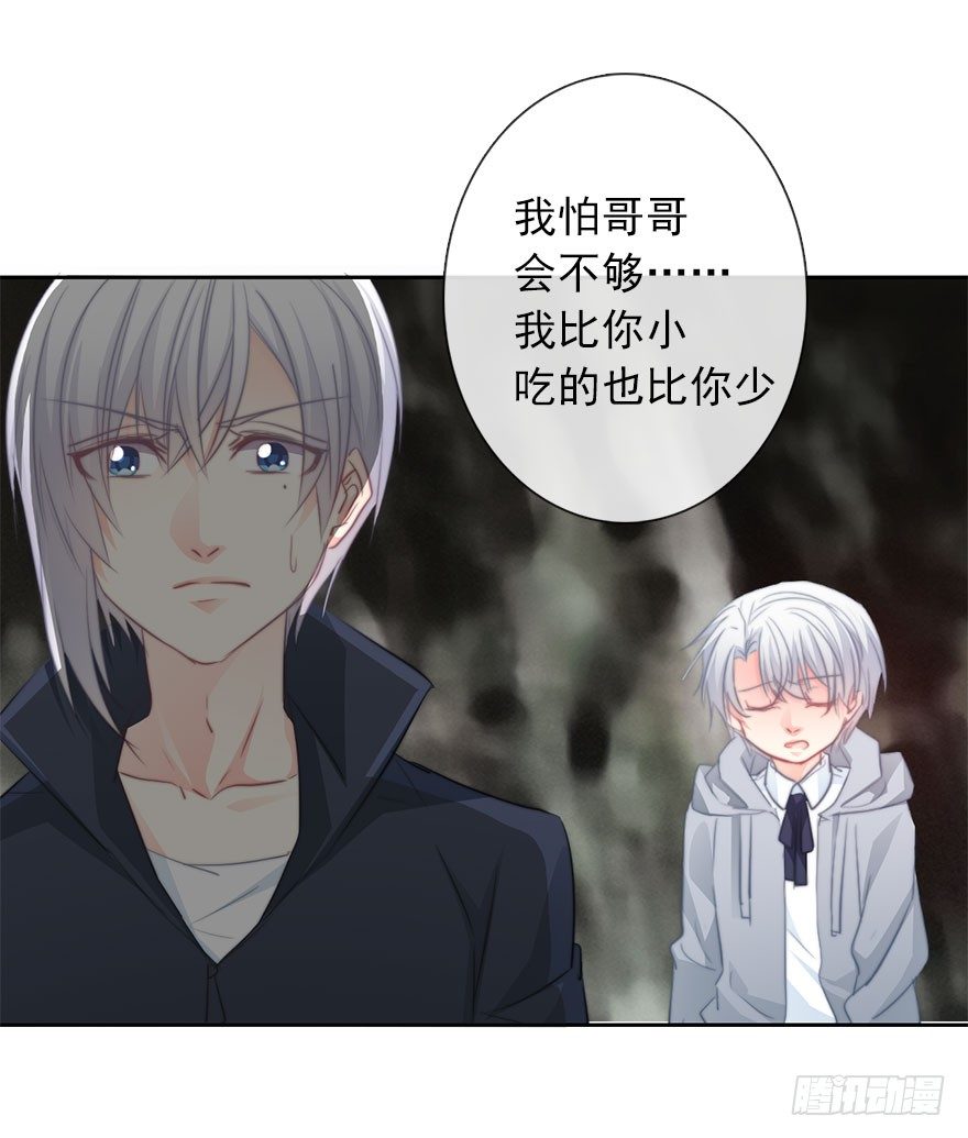 论恐女症的恋爱方法韩漫全集-25.过去5无删减无遮挡章节图片 