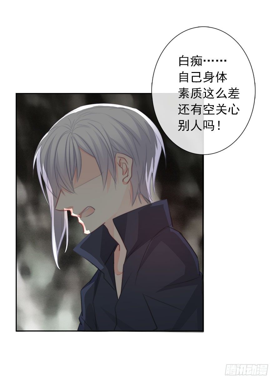 论恐女症的恋爱方法韩漫全集-25.过去5无删减无遮挡章节图片 