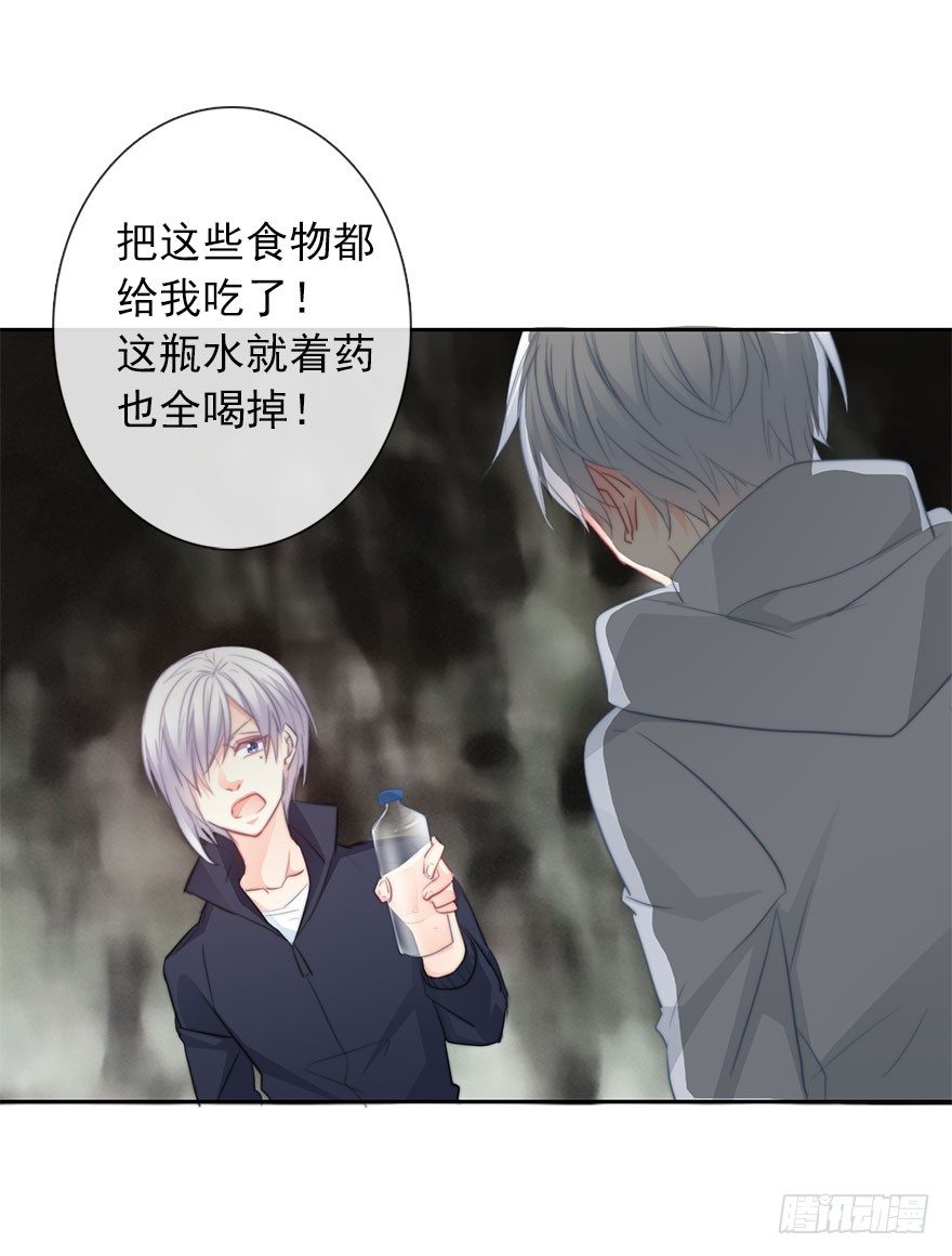 论恐女症的恋爱方法韩漫全集-25.过去5无删减无遮挡章节图片 