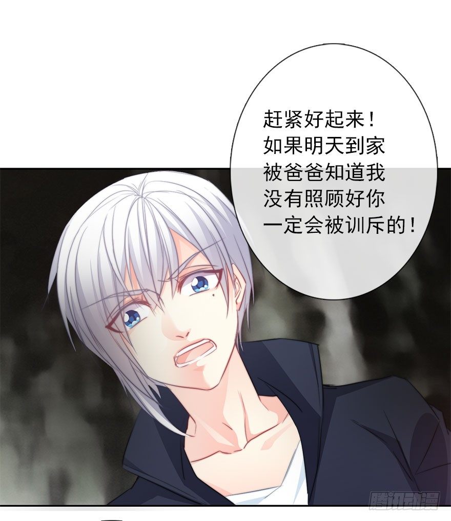 论恐女症的恋爱方法韩漫全集-25.过去5无删减无遮挡章节图片 
