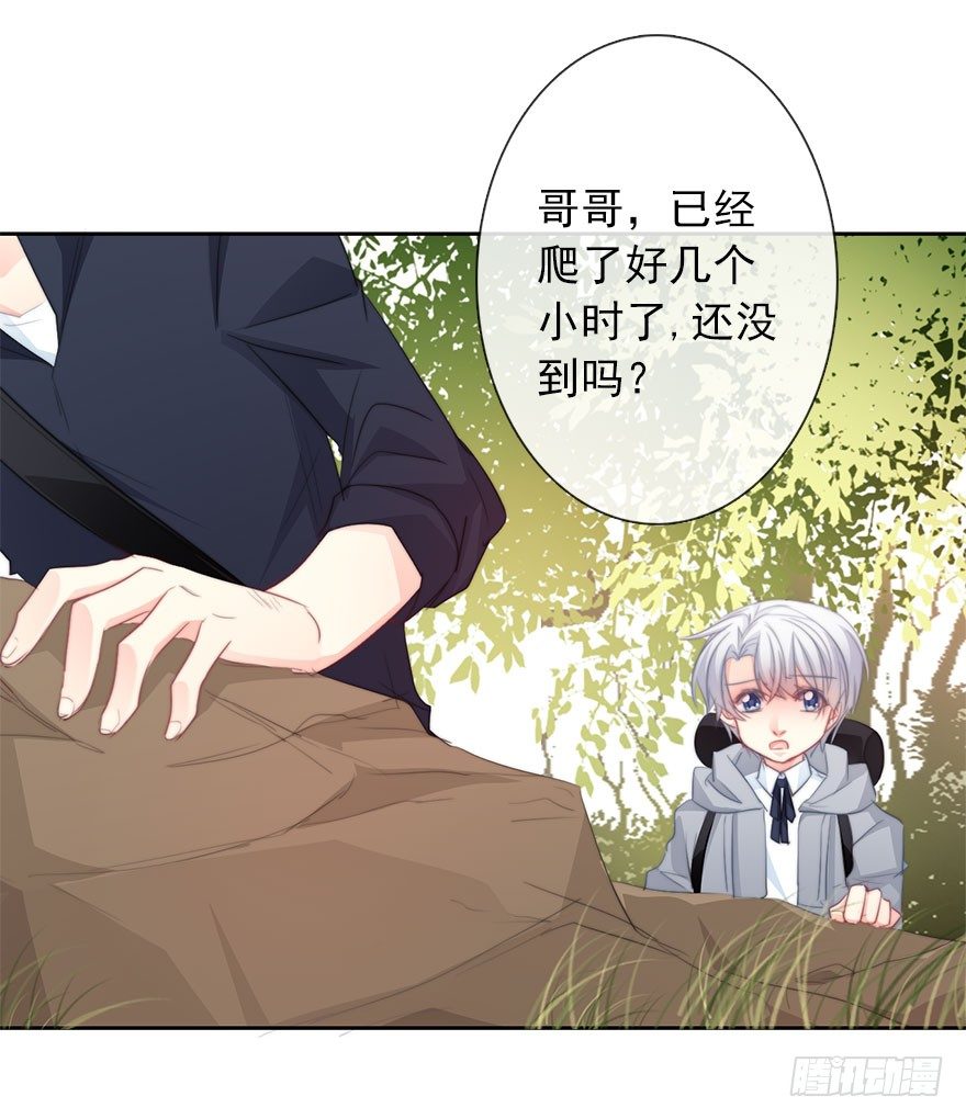 论恐女症的恋爱方法韩漫全集-25.过去5无删减无遮挡章节图片 