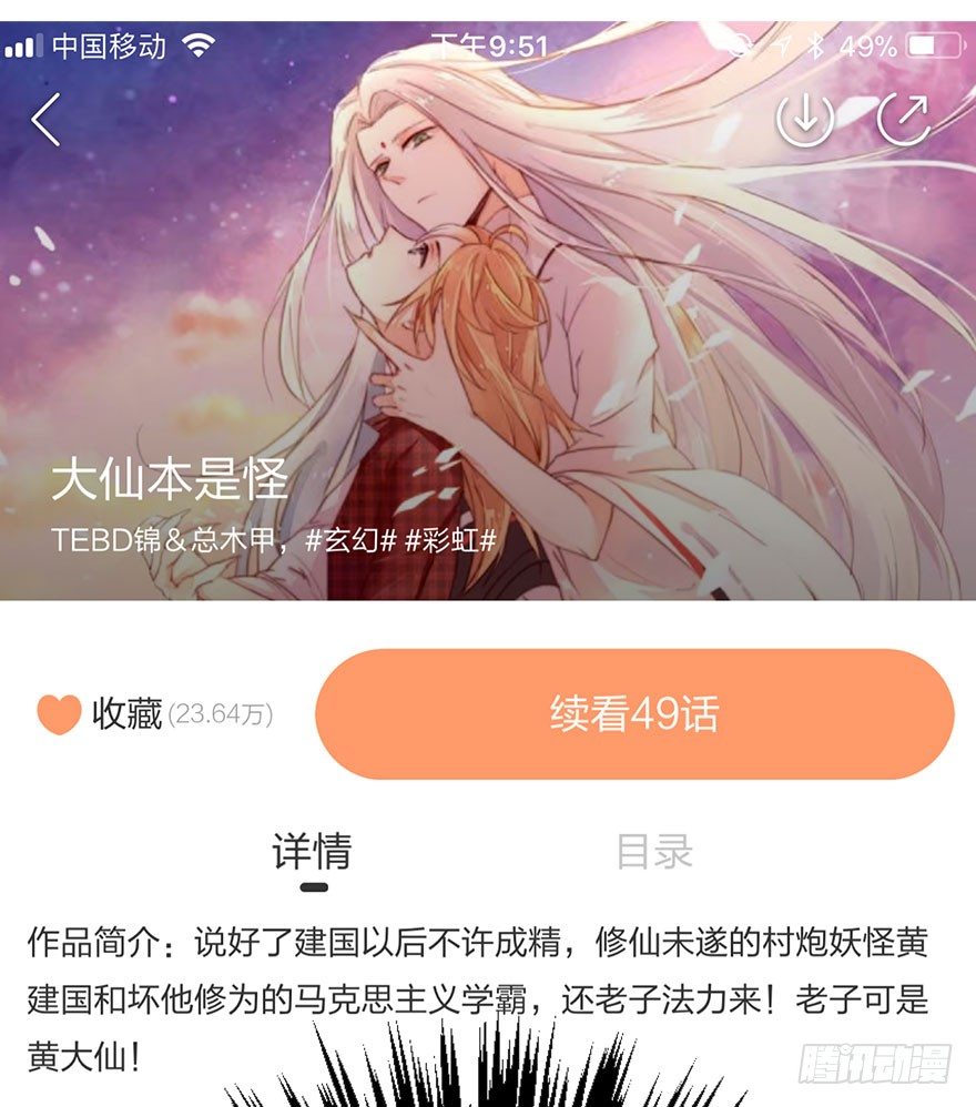 论恐女症的恋爱方法韩漫全集-25.过去5无删减无遮挡章节图片 