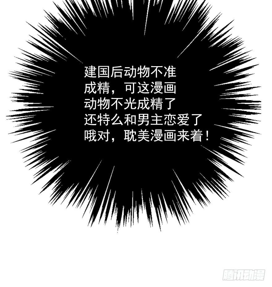 论恐女症的恋爱方法韩漫全集-25.过去5无删减无遮挡章节图片 