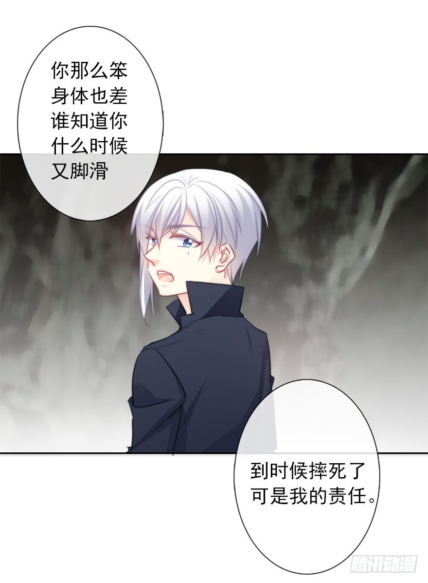 论恐女症的恋爱方法韩漫全集-26.过去6无删减无遮挡章节图片 
