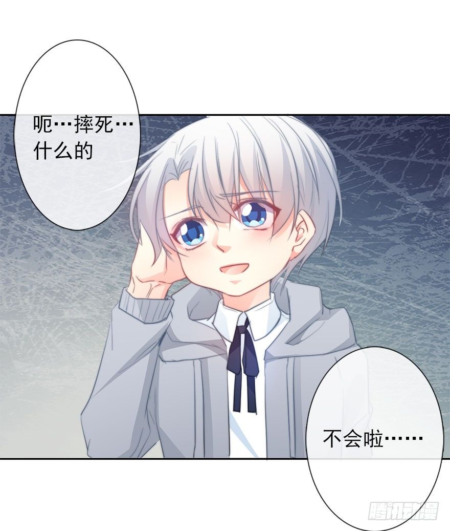 论恐女症的恋爱方法韩漫全集-26.过去6无删减无遮挡章节图片 