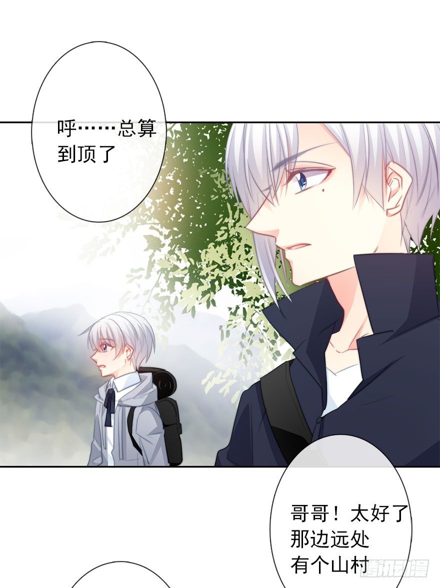 论恐女症的恋爱方法韩漫全集-26.过去6无删减无遮挡章节图片 