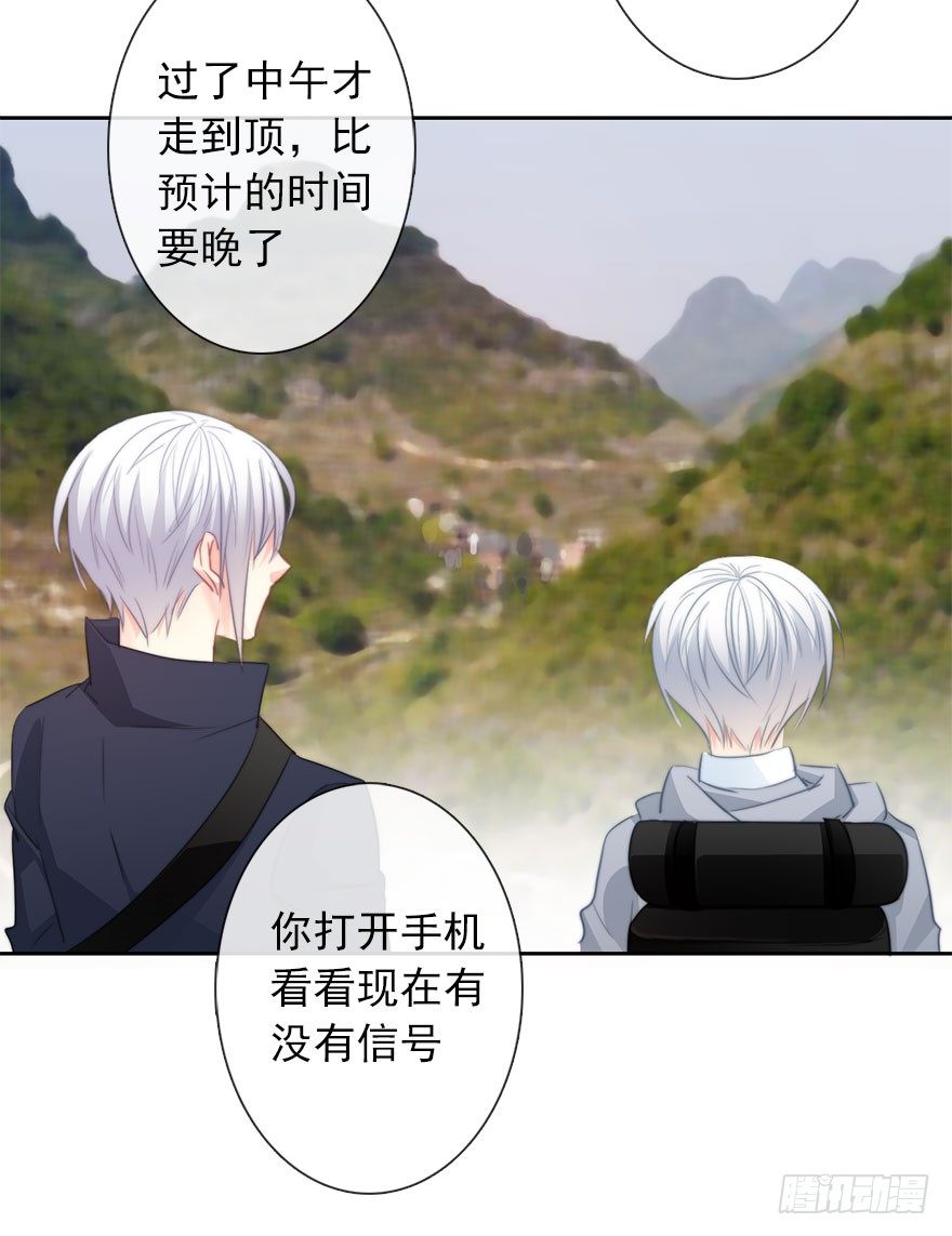 论恐女症的恋爱方法韩漫全集-26.过去6无删减无遮挡章节图片 