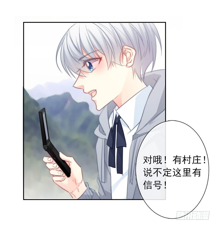 论恐女症的恋爱方法韩漫全集-26.过去6无删减无遮挡章节图片 