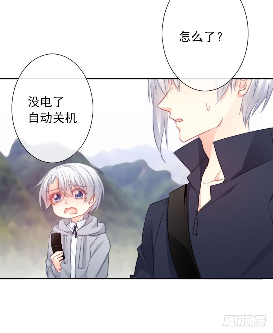 论恐女症的恋爱方法韩漫全集-26.过去6无删减无遮挡章节图片 