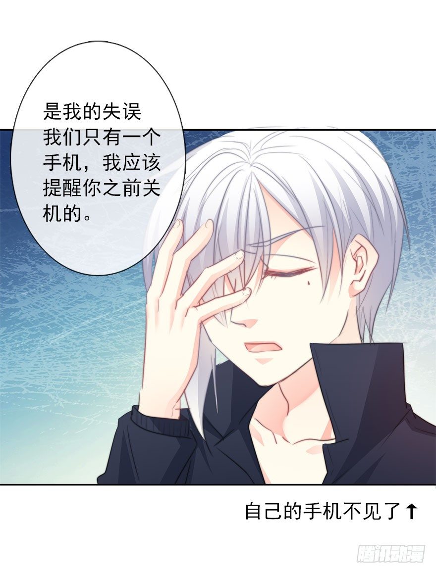 论恐女症的恋爱方法韩漫全集-26.过去6无删减无遮挡章节图片 