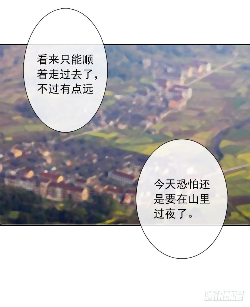 论恐女症的恋爱方法韩漫全集-26.过去6无删减无遮挡章节图片 