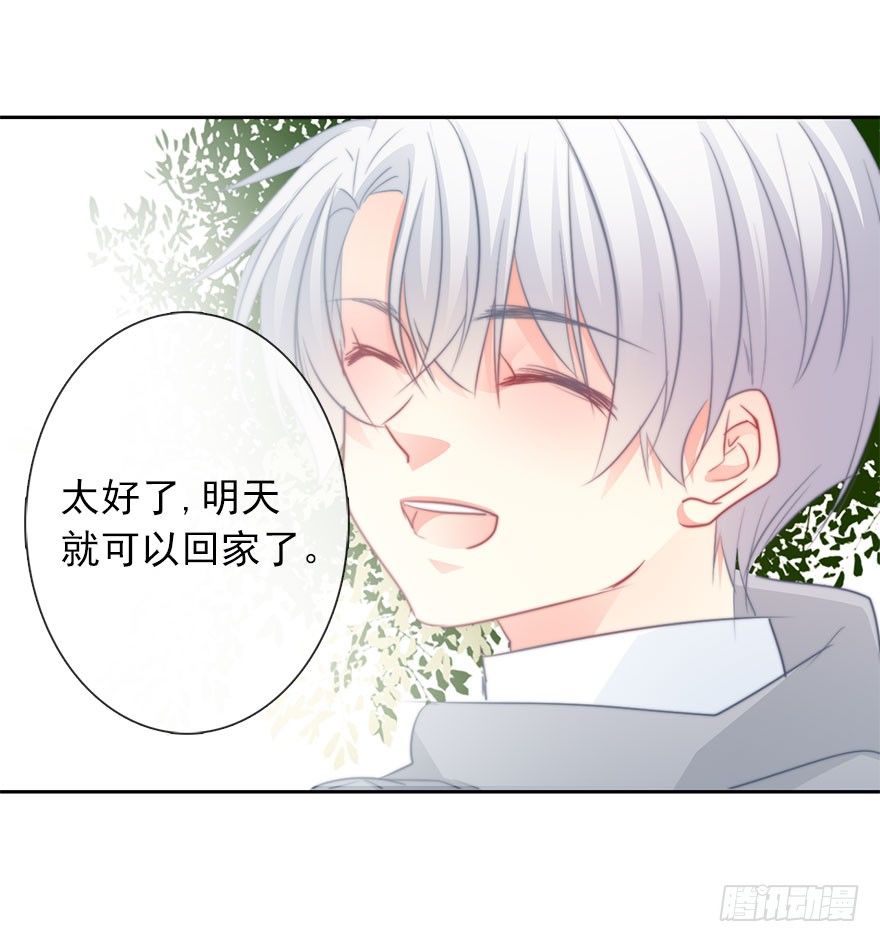 论恐女症的恋爱方法韩漫全集-26.过去6无删减无遮挡章节图片 