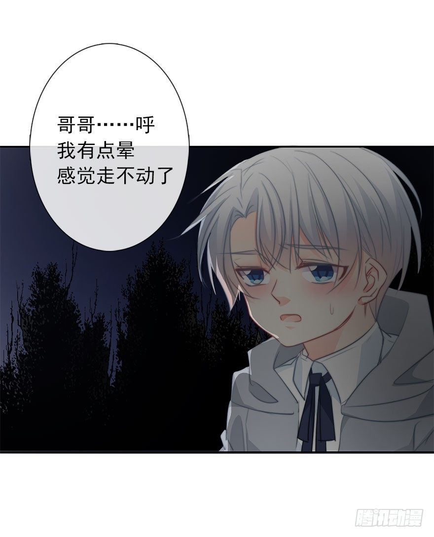 论恐女症的恋爱方法韩漫全集-26.过去6无删减无遮挡章节图片 