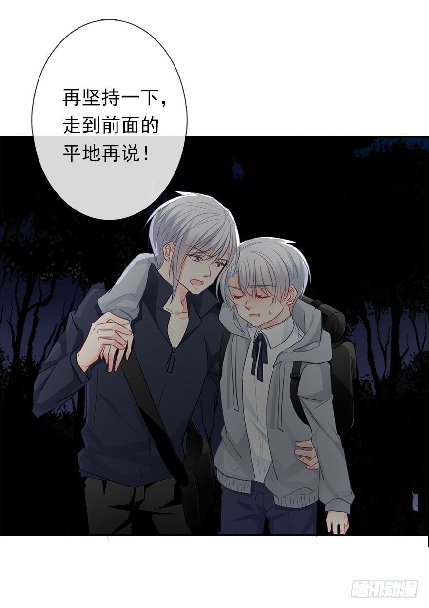 论恐女症的恋爱方法韩漫全集-26.过去6无删减无遮挡章节图片 