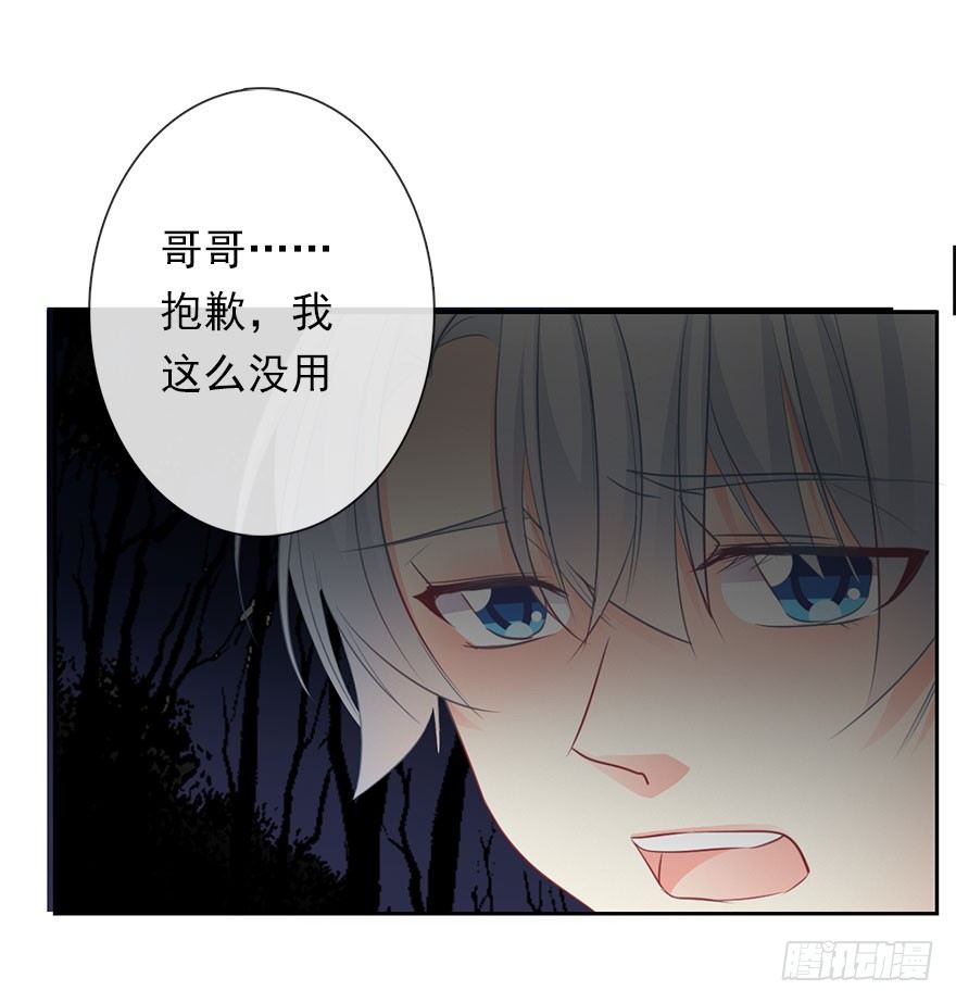 论恐女症的恋爱方法韩漫全集-26.过去6无删减无遮挡章节图片 