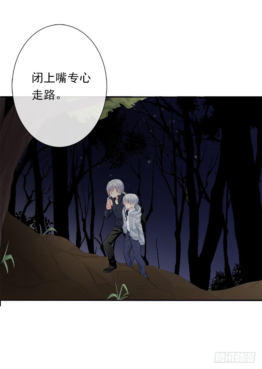 论恐女症的恋爱方法韩漫全集-26.过去6无删减无遮挡章节图片 