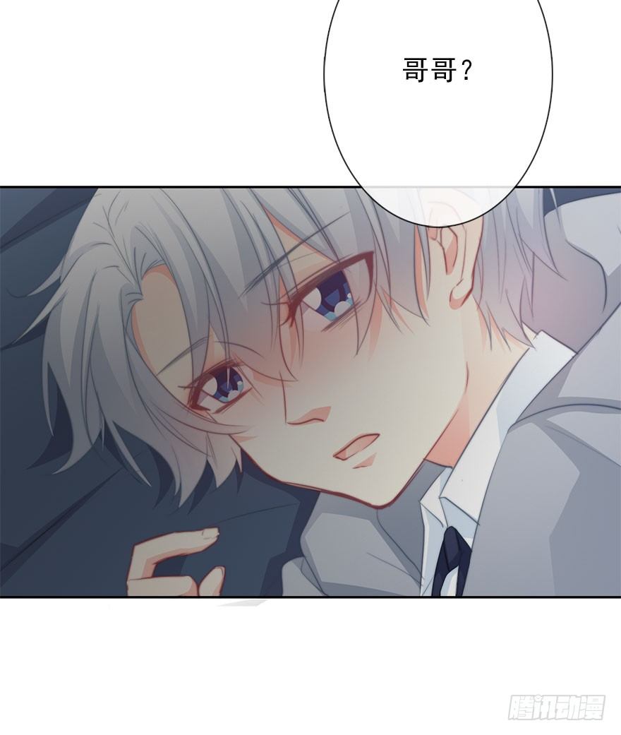 论恐女症的恋爱方法韩漫全集-26.过去6无删减无遮挡章节图片 