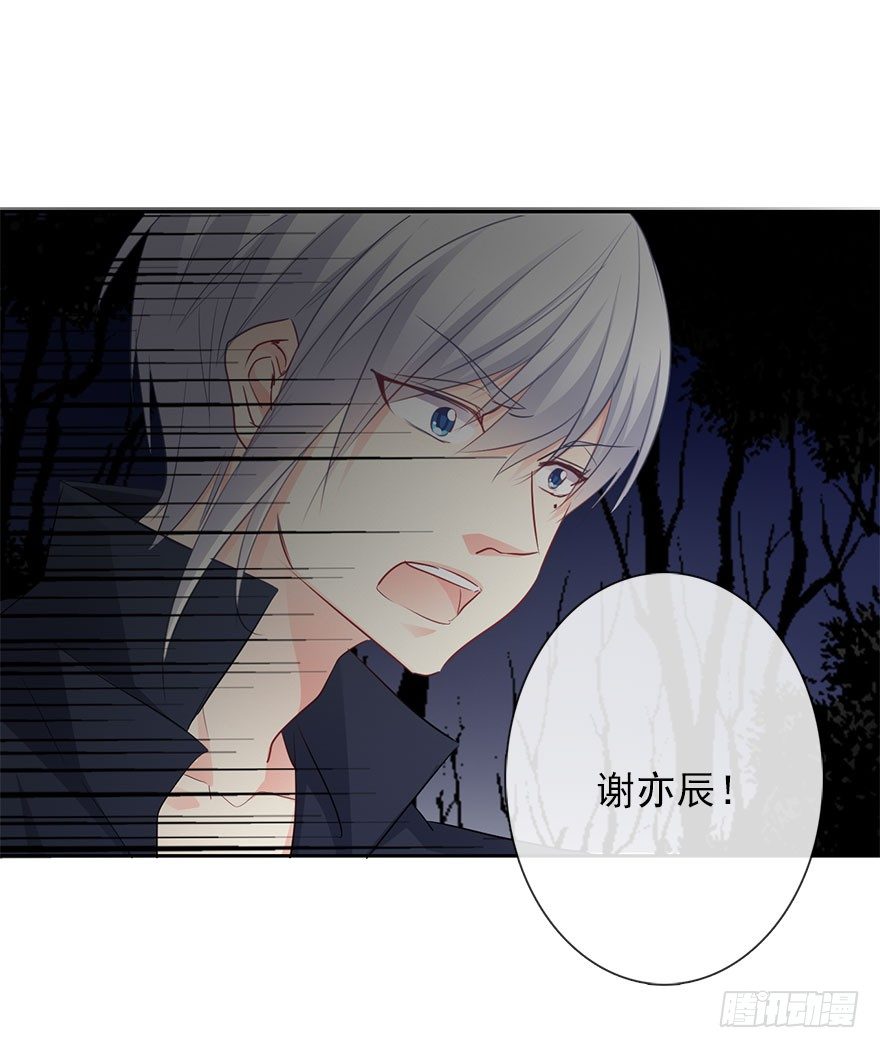 论恐女症的恋爱方法韩漫全集-26.过去6无删减无遮挡章节图片 