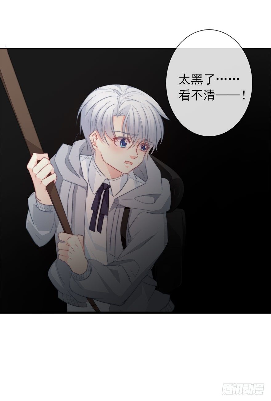 论恐女症的恋爱方法韩漫全集-26.过去6无删减无遮挡章节图片 