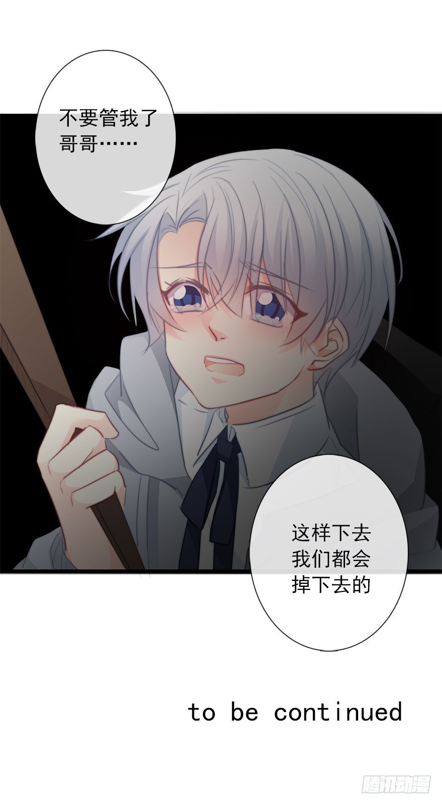 论恐女症的恋爱方法韩漫全集-26.过去6无删减无遮挡章节图片 