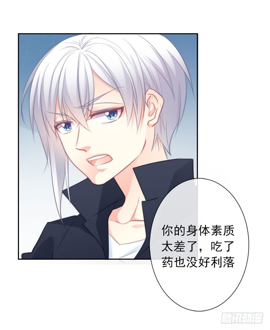 论恐女症的恋爱方法韩漫全集-26.过去6无删减无遮挡章节图片 