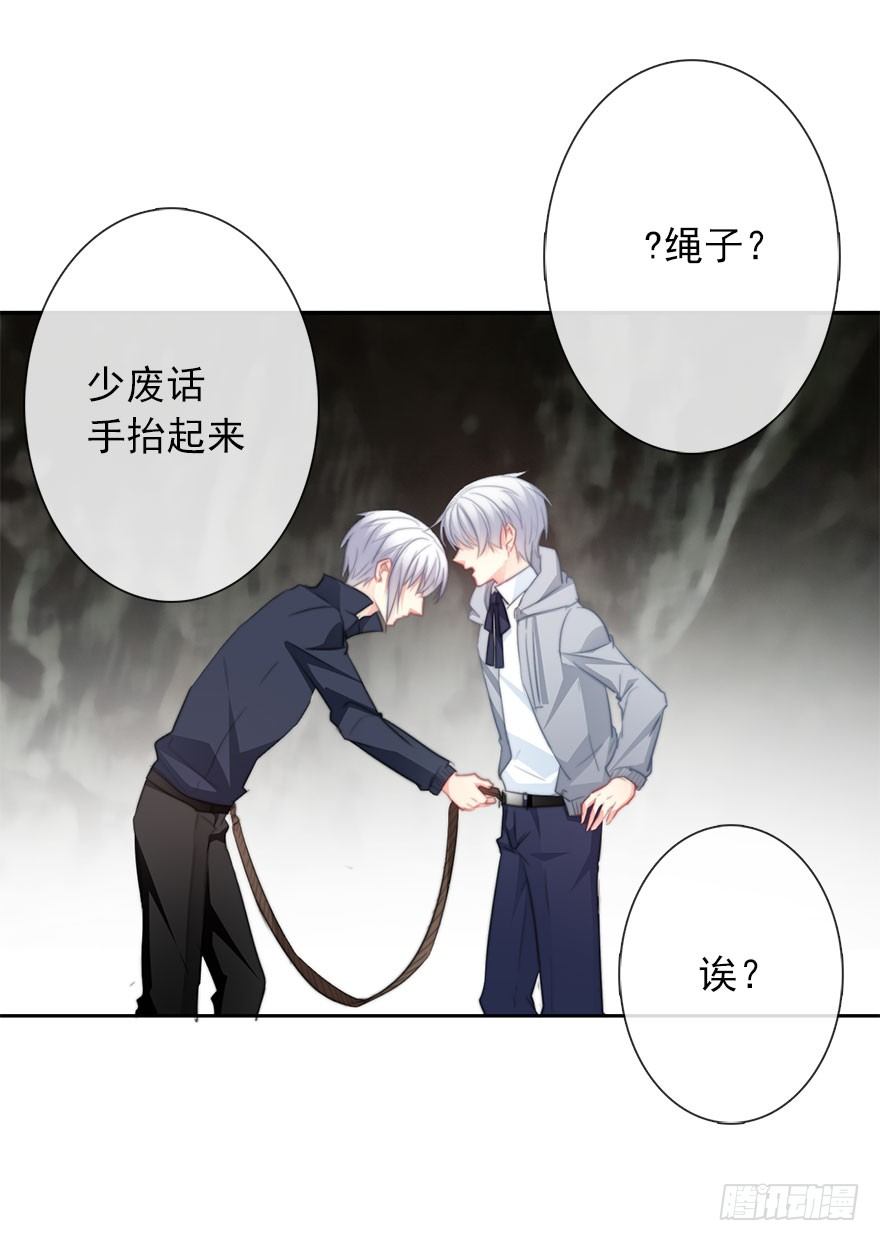 论恐女症的恋爱方法韩漫全集-26.过去6无删减无遮挡章节图片 