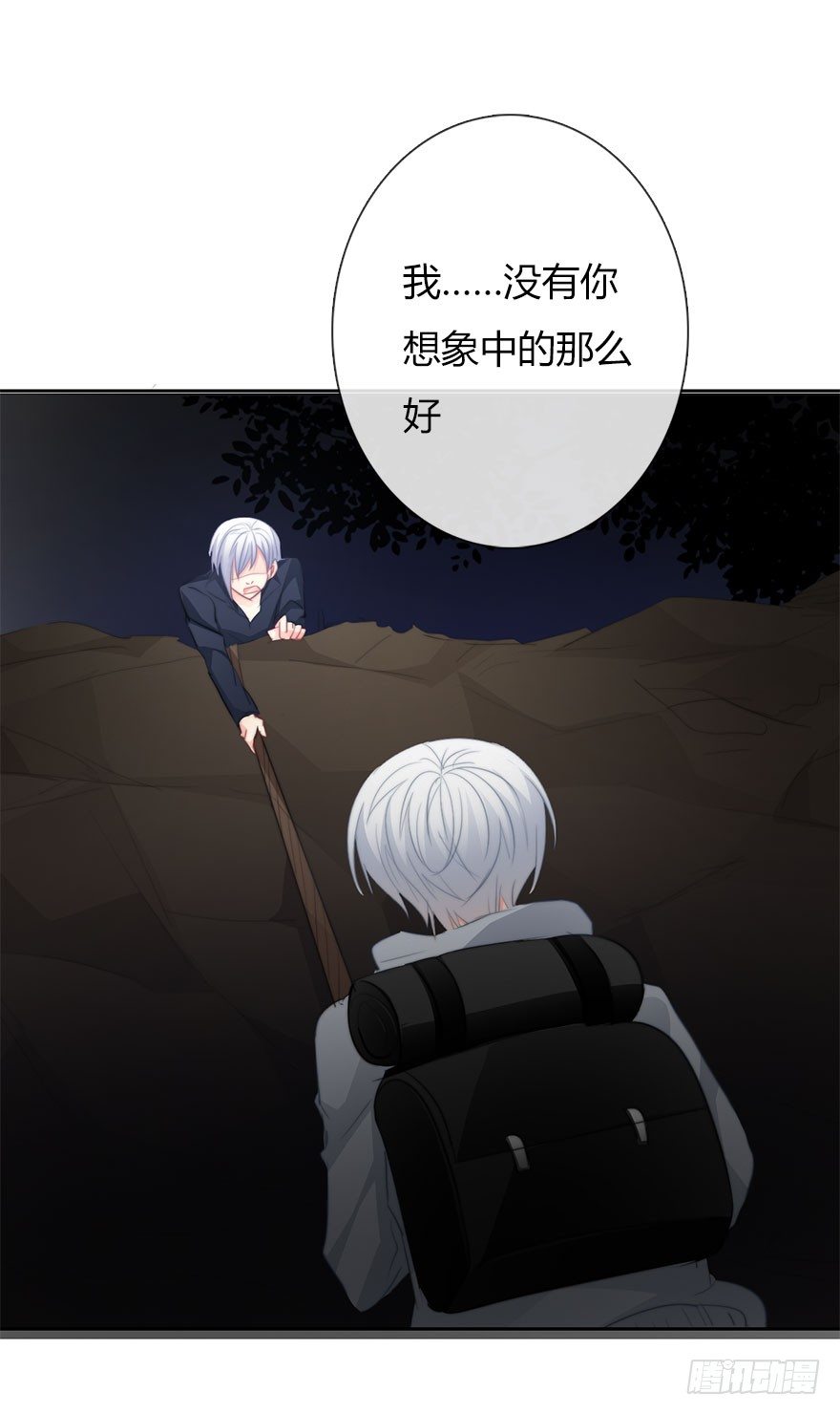 论恐女症的恋爱方法韩漫全集-27.过去7无删减无遮挡章节图片 