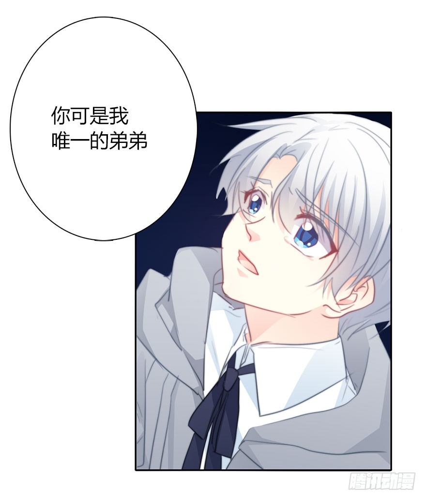 论恐女症的恋爱方法韩漫全集-27.过去7无删减无遮挡章节图片 