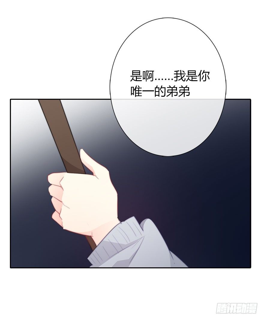 论恐女症的恋爱方法韩漫全集-27.过去7无删减无遮挡章节图片 