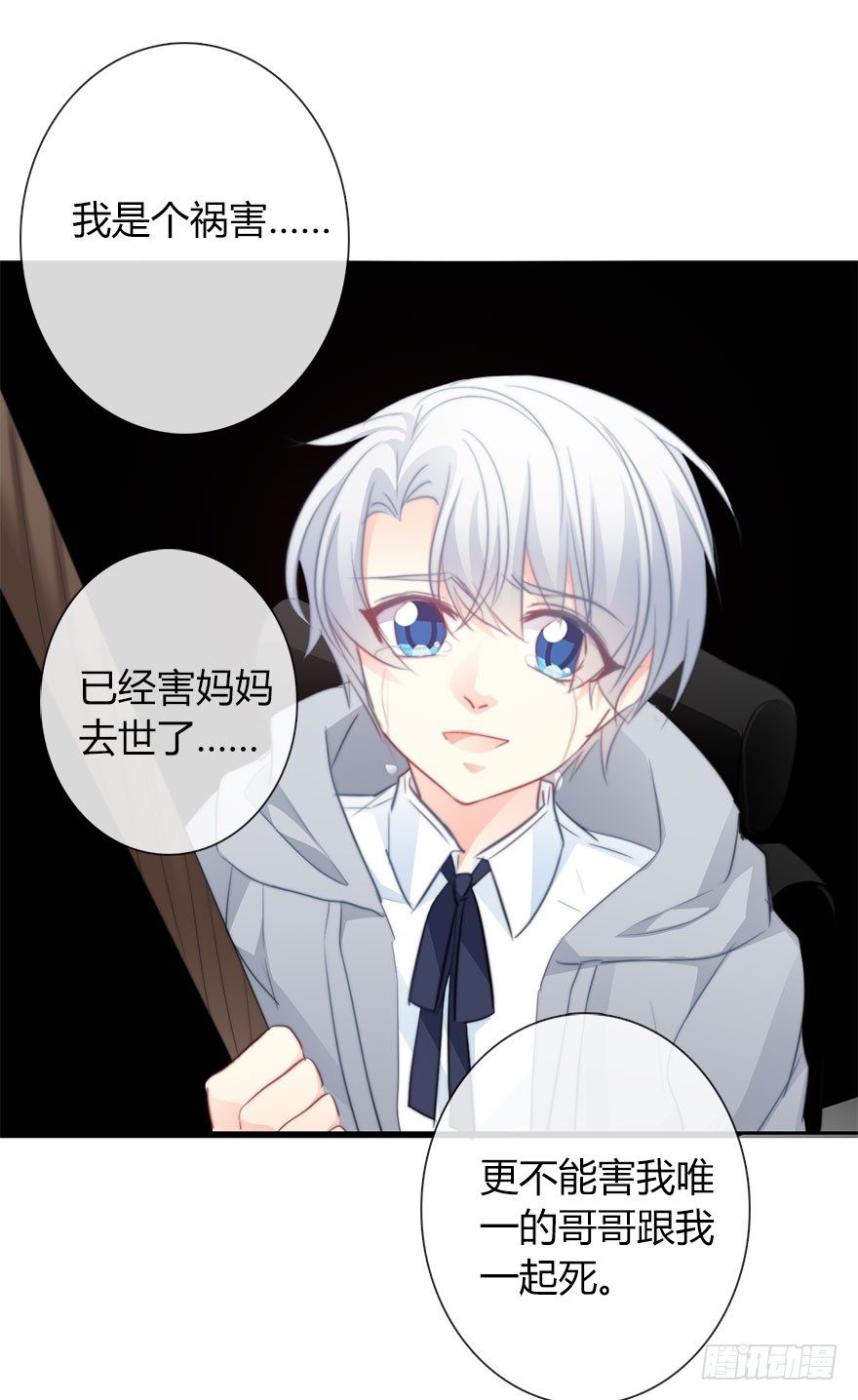 论恐女症的恋爱方法韩漫全集-27.过去7无删减无遮挡章节图片 
