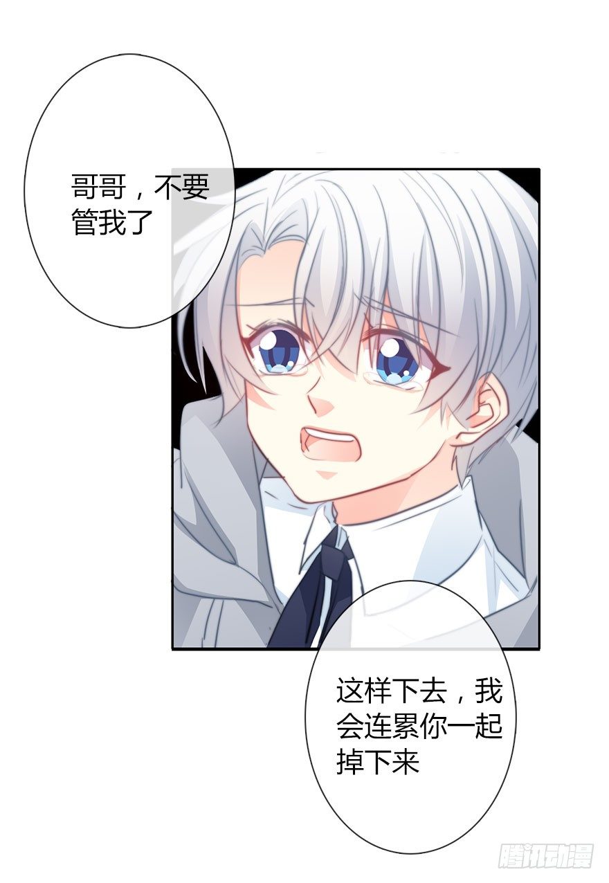 论恐女症的恋爱方法韩漫全集-27.过去7无删减无遮挡章节图片 