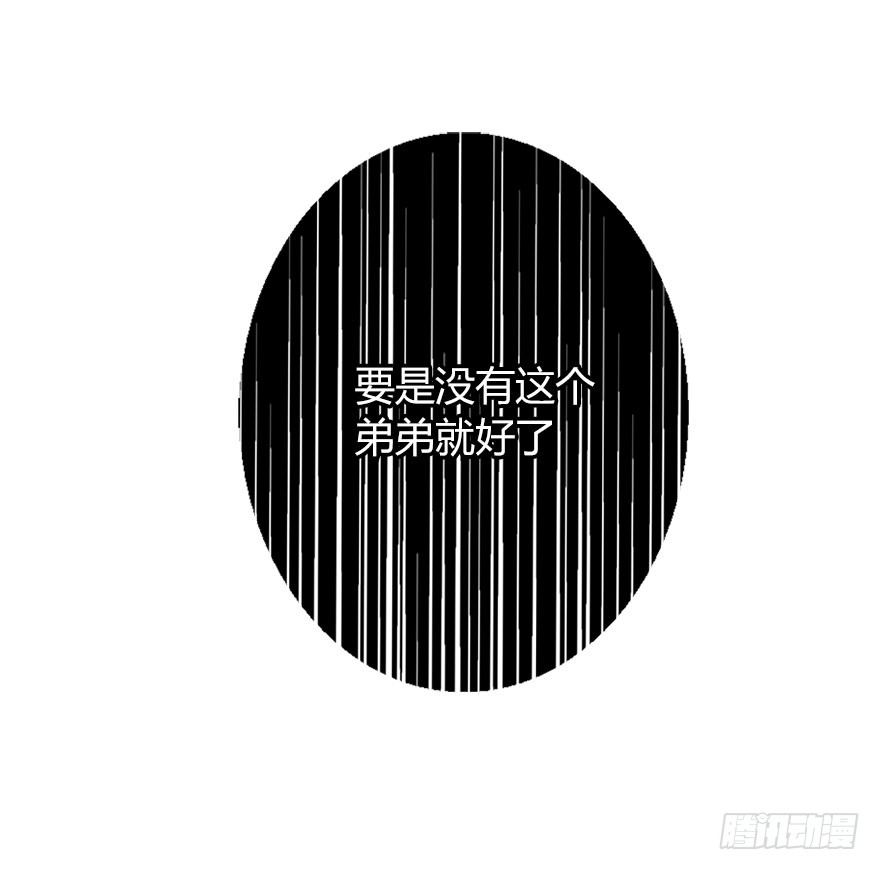 论恐女症的恋爱方法韩漫全集-27.过去7无删减无遮挡章节图片 