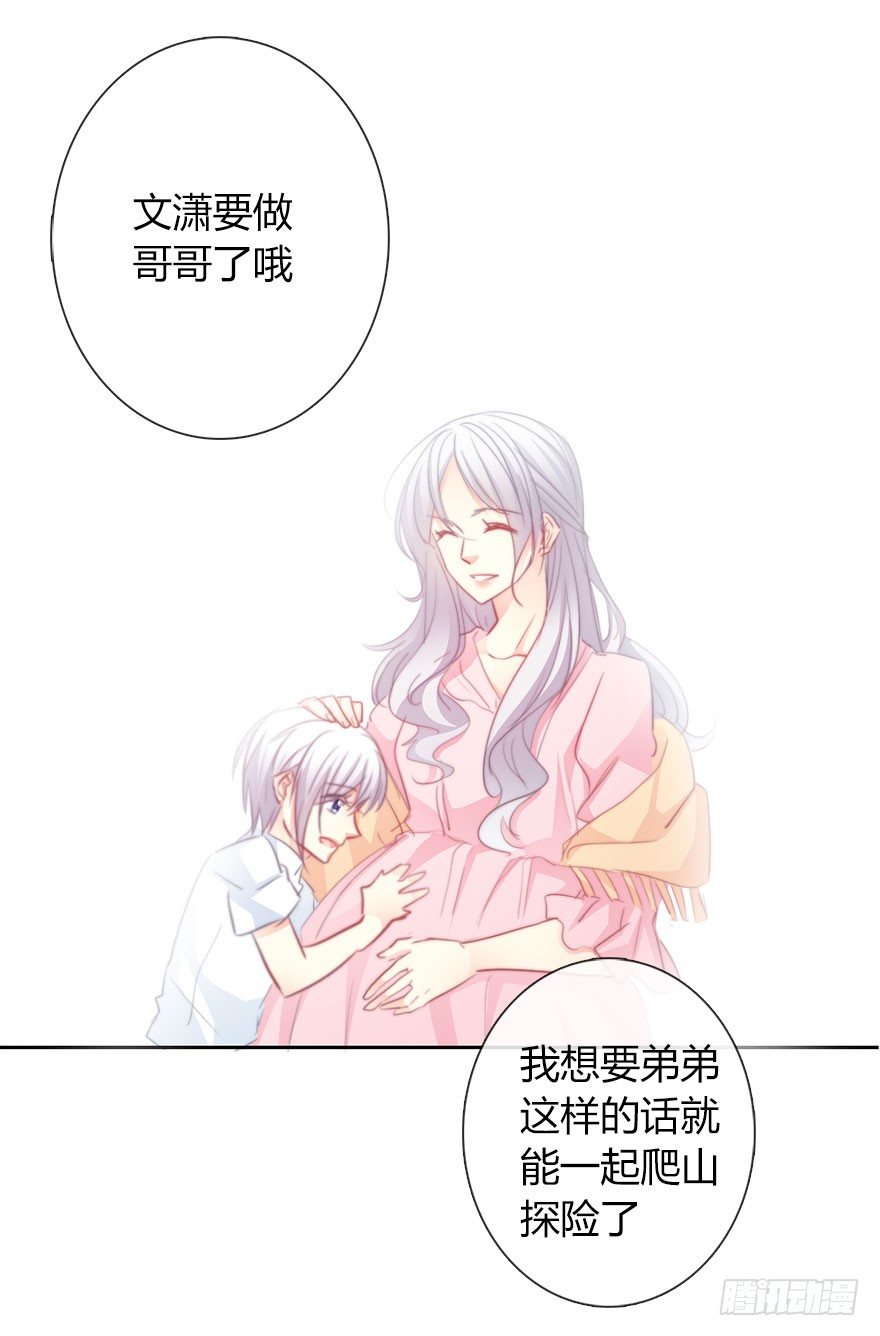 论恐女症的恋爱方法韩漫全集-27.过去7无删减无遮挡章节图片 