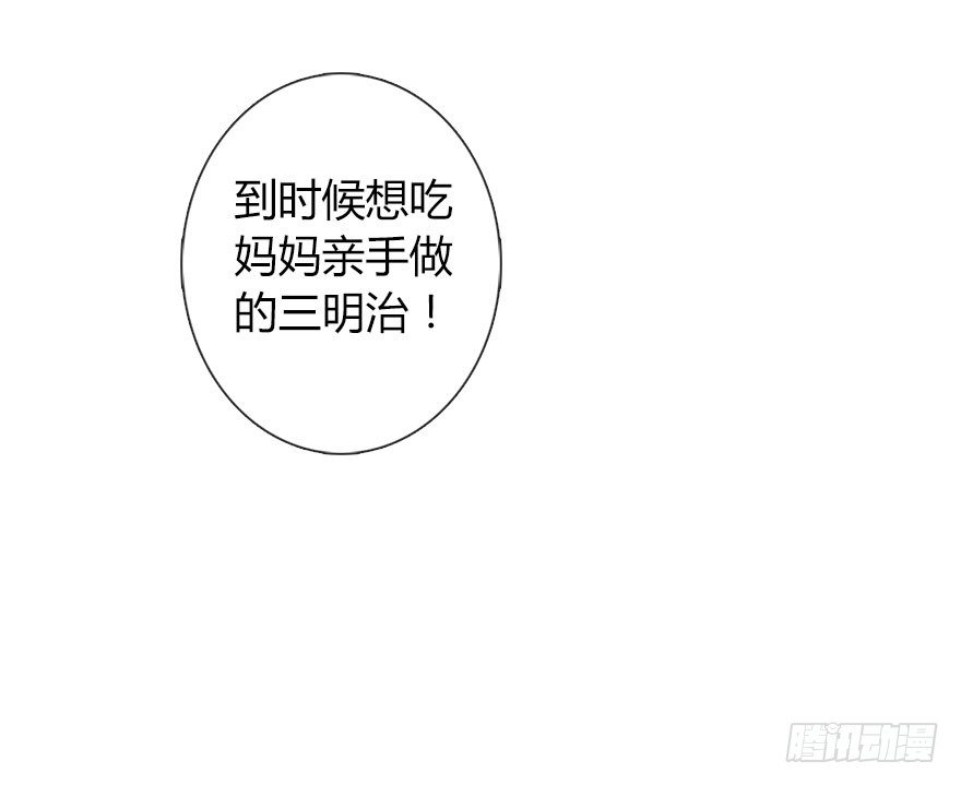 论恐女症的恋爱方法韩漫全集-27.过去7无删减无遮挡章节图片 