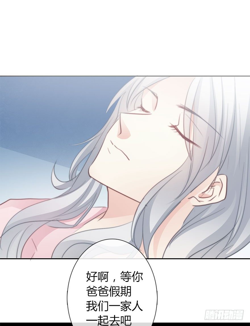 论恐女症的恋爱方法韩漫全集-27.过去7无删减无遮挡章节图片 