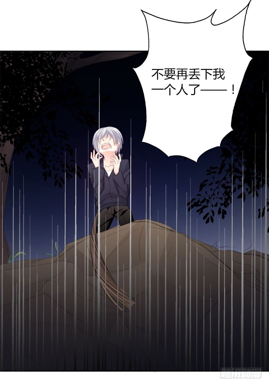 论恐女症的恋爱方法韩漫全集-27.过去7无删减无遮挡章节图片 