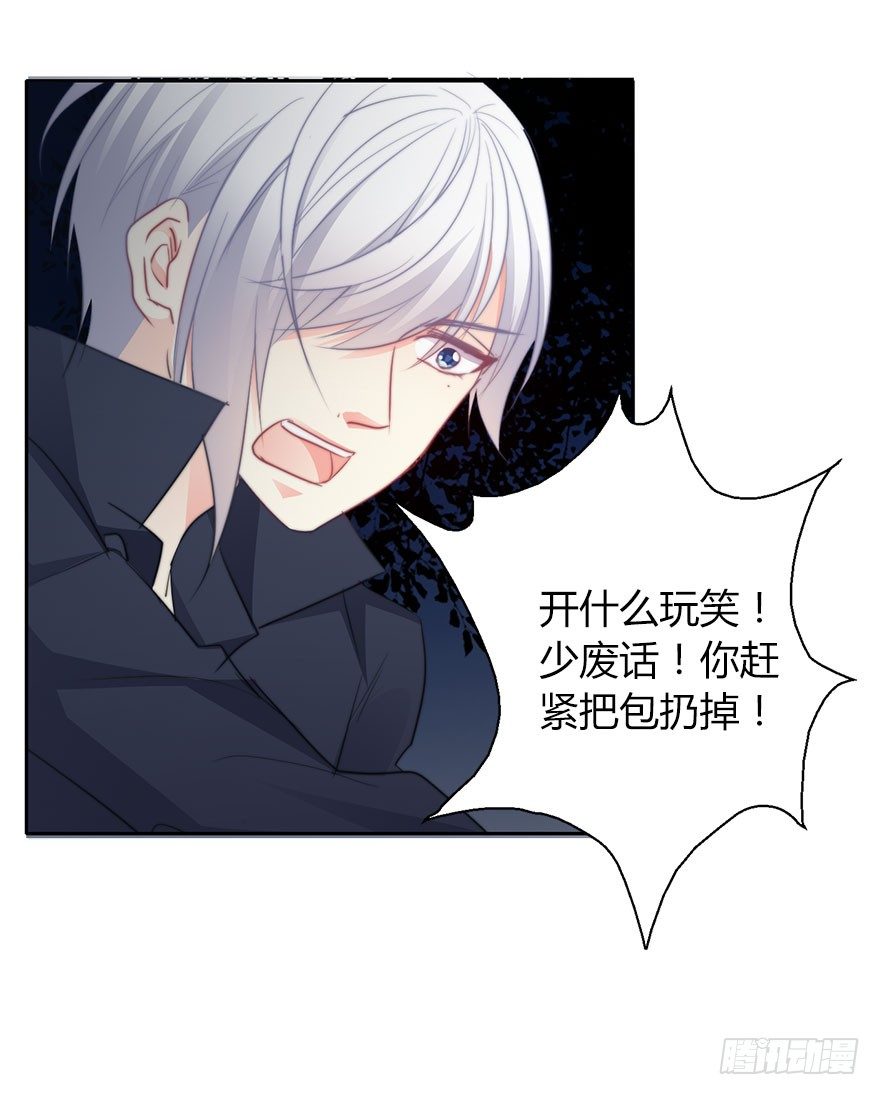 论恐女症的恋爱方法韩漫全集-27.过去7无删减无遮挡章节图片 