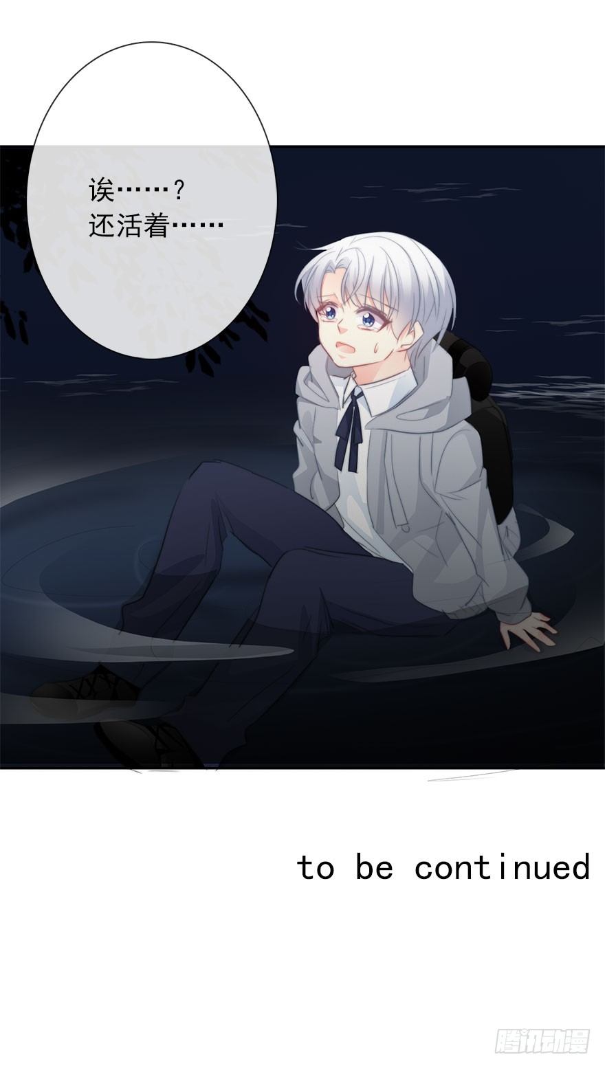 论恐女症的恋爱方法韩漫全集-27.过去7无删减无遮挡章节图片 