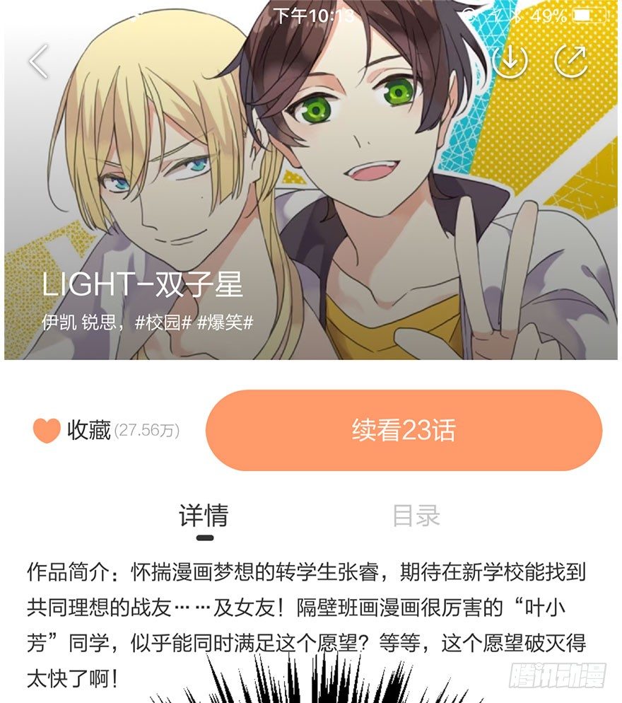 论恐女症的恋爱方法韩漫全集-27.过去7无删减无遮挡章节图片 