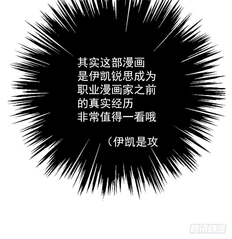 论恐女症的恋爱方法韩漫全集-27.过去7无删减无遮挡章节图片 