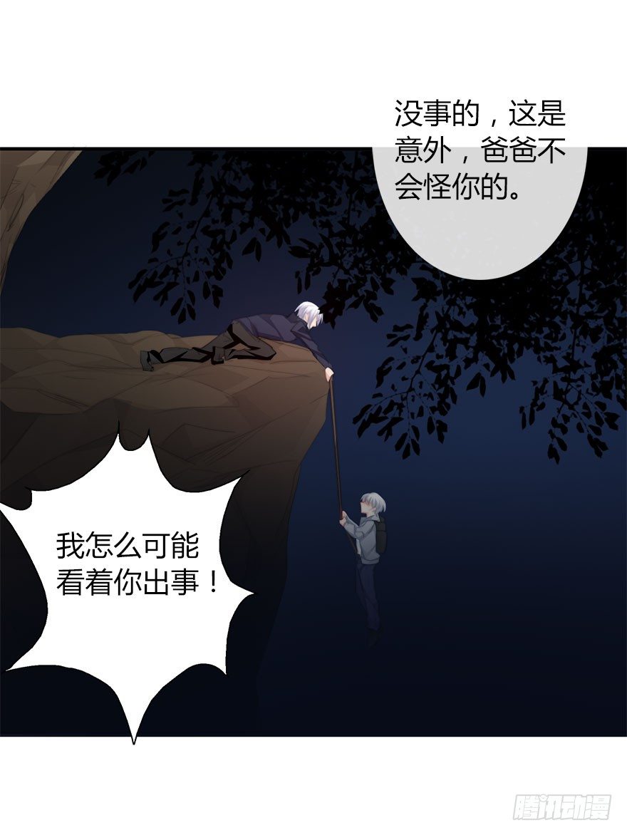 论恐女症的恋爱方法韩漫全集-27.过去7无删减无遮挡章节图片 