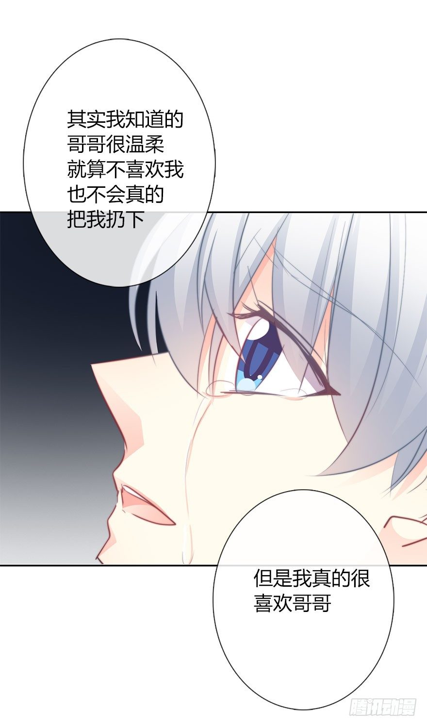 论恐女症的恋爱方法韩漫全集-27.过去7无删减无遮挡章节图片 
